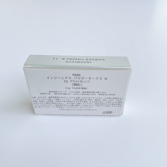NIB RMK Ingenious Powder Cheeks Blush N 13 NEW IN BOX - Picture 3 of 4
